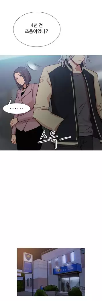 Scandal of the Witch Ch.0-33