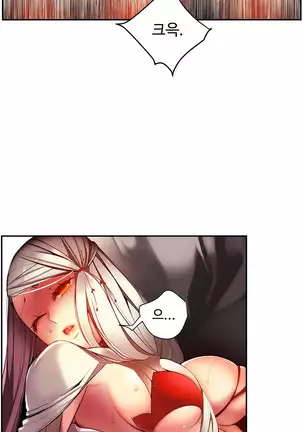 Lilith`s Cord Ch.0-36