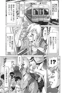 Action Pizazz DX 2014-10