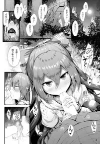 (Shuuki Reitaisai 5) [YuKi-IRo (Yukiusagi.)] Hoshigari Shion-chan (Touhou Project)