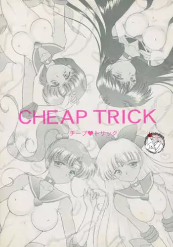 BLACK DOG ] Cheap Trick