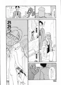 [Youkihi] Naikou Eros 1