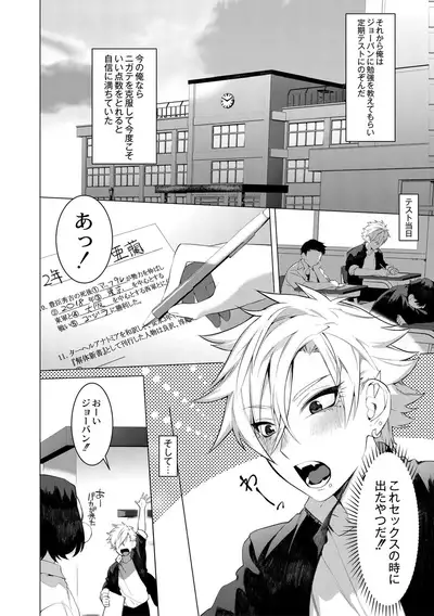 Yankee Ketsuman Ganbori Rape