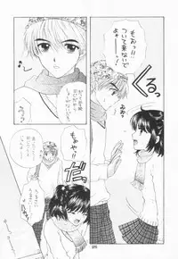 (C63) [PERFECT CRIME (REDRUM)] You and Me Make Love 6th