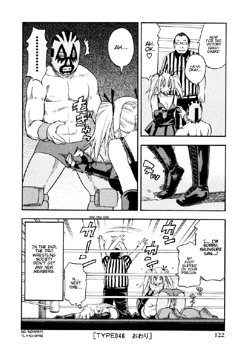 Yuria 100 Shiki Vol6 - Type 46