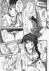 COMIC Penguin Club 2009-10