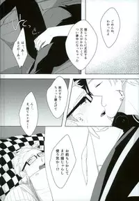 (C85) [Dot chicken (Chikuan)] Omocha na Niisan (Tales of Xillia)