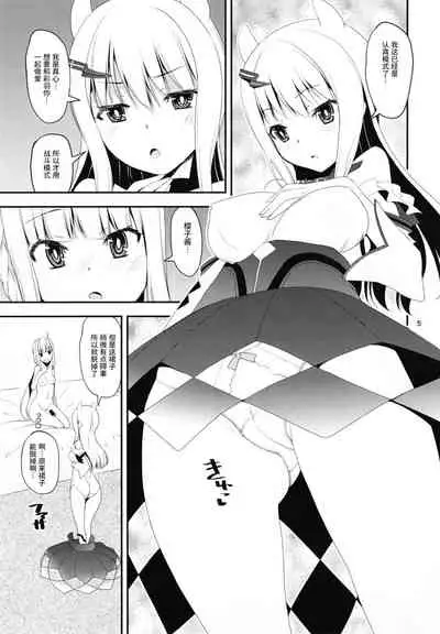 H na Sakura ga H de Motto H ni Naru Hon Chuuhen