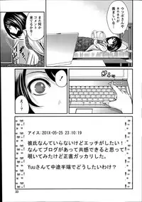 Monthly Vitaman 2014-08