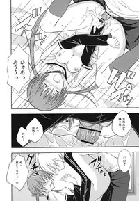 [Mikaze Takashi] Sukiiro Shoujo - Sukiiro Girl