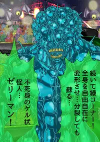 [BLACK SOUSAI STUDIO] QUEEN HEAVEN HELLS GATE Vol.0