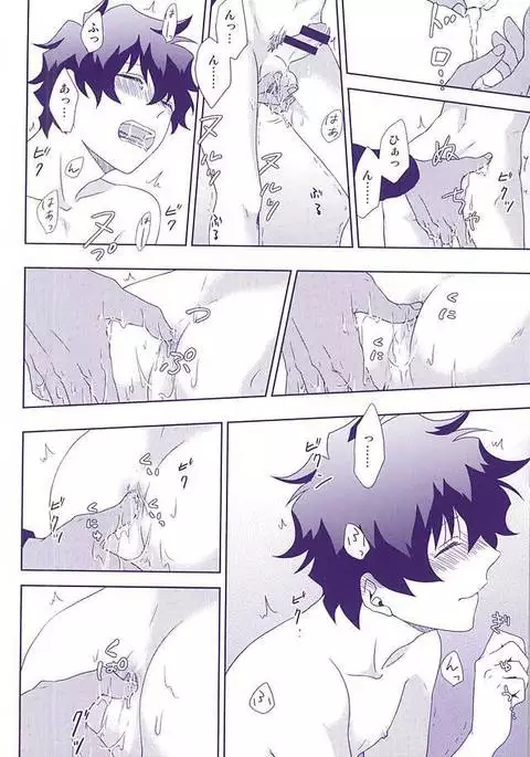 Hanataba to Koi no Kokuhaku o