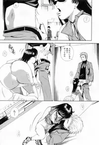 [Arou Rei] Flat Vol.2