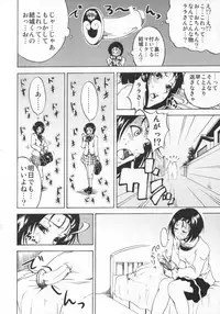 (C73) [Tsunken (Men's)] Rito Love Ru Hard (To LOVE-Ru)