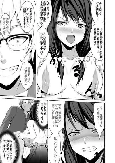 COMIC Magnum Vol. 125