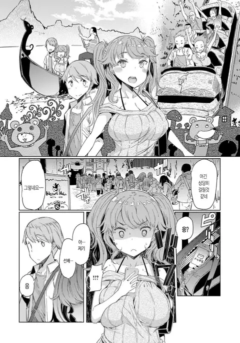 akumai no mukuiha aniga nasu