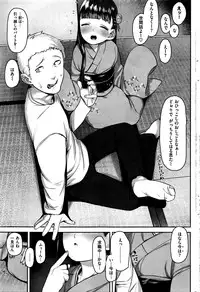 COMIC Kairakuten BEAST 2016-05