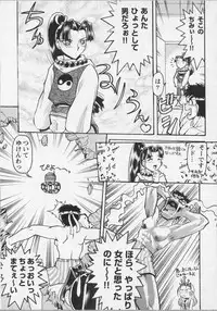 [Anthology] Bishoujo Chakan