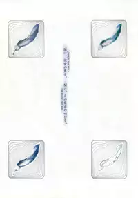 (C60) [Synthetic Garden (Miwa Yoshikazu)] WoE (Guilty Gear)