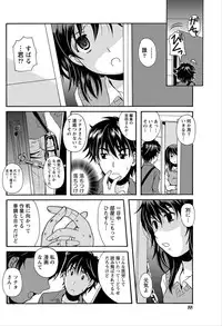 Namaiki! 2012-06 [Digital]