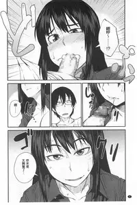 [Shimimaru] QUEENS GAME [Chinese]