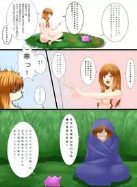 [Metako] "Irariku" Henshin Straw