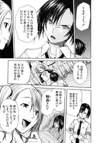 [Chiyou Yoyuchi] Rinkan Gakuen