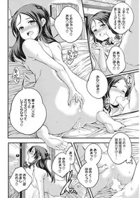 COMIC HOTMILK 2017-11 [Digital]