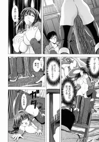 [Sakuraba Jouichirou] Oba no Kyonyuu, Itoko no Bakunyuu