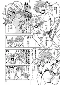 [Matsumoto Mimiko] Mimi Ero Bukuro