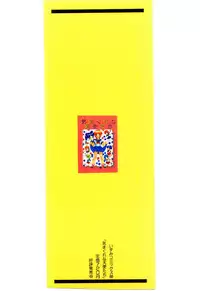 [Nakanoo Kei] Houkago binetsu Club