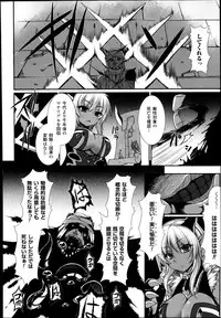 COMIC Unreal 2014-10 Vol.51