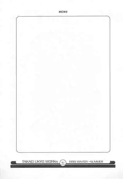 Mamagult Katsudou Houkokusho Hikae 3