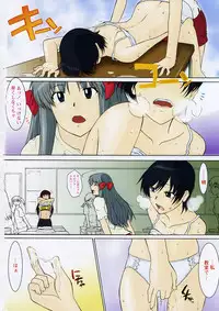 [Murasaki Syu] Ane Inu Ch. 10-11