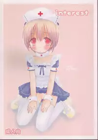 (C71) [Penguin San (Shinosaki Ariko)] interest