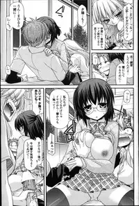 COMIC Penguin Club 2011-11