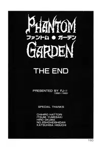 [Fuji Sangou] Phantom Garden