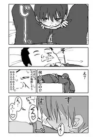 [Futotta Obasan] A I Ro