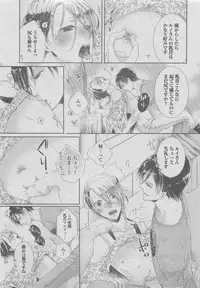 BOY'S ピアス 2015-05