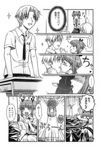 [Isorashi] Kekkou Suki Kamo [Decensored]