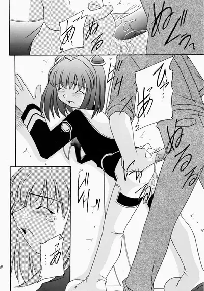 Angel Hearts Volume II