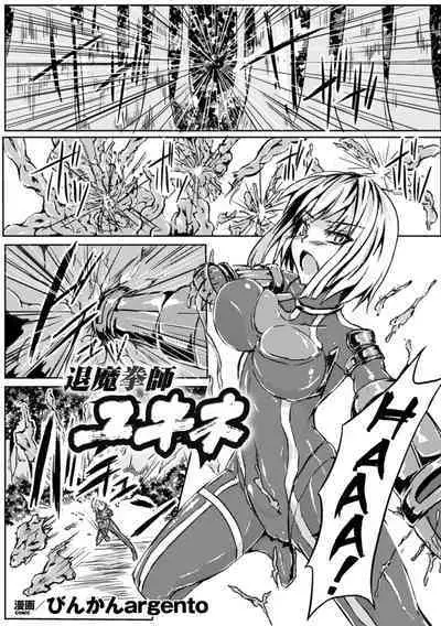 Taima Kenshi Yukine | Demon Fist Yukine