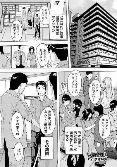 ANGEL Club 2023-02 [Digital]