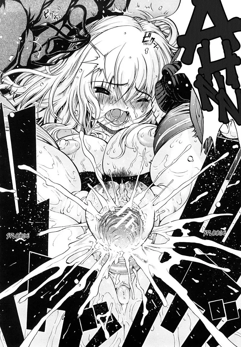 Daisuki Da Yo (I Love You) 1