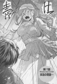 [Masuda Inu, Kurashina Ryou] Seigiou ~48 no Kiseki~ Gekan