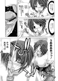 [Hori Hiroaki] DEBUT