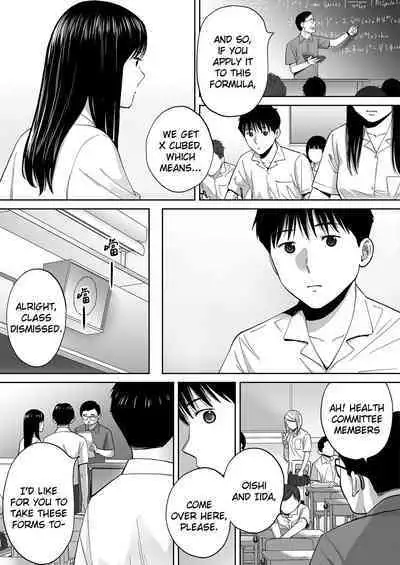 Karami Zakari vol. 3 | Entanglement vol. 3