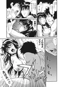 [Manabe Jouji] Kaseifu wa Mama Ch.1-12