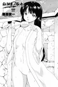 Comic Penguin Club 2008-10