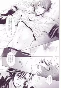 SECRET LOVE STYLE (Uta no Prince-sama)